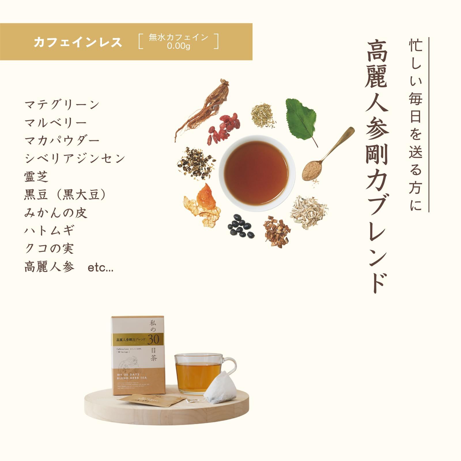 90ヶ入