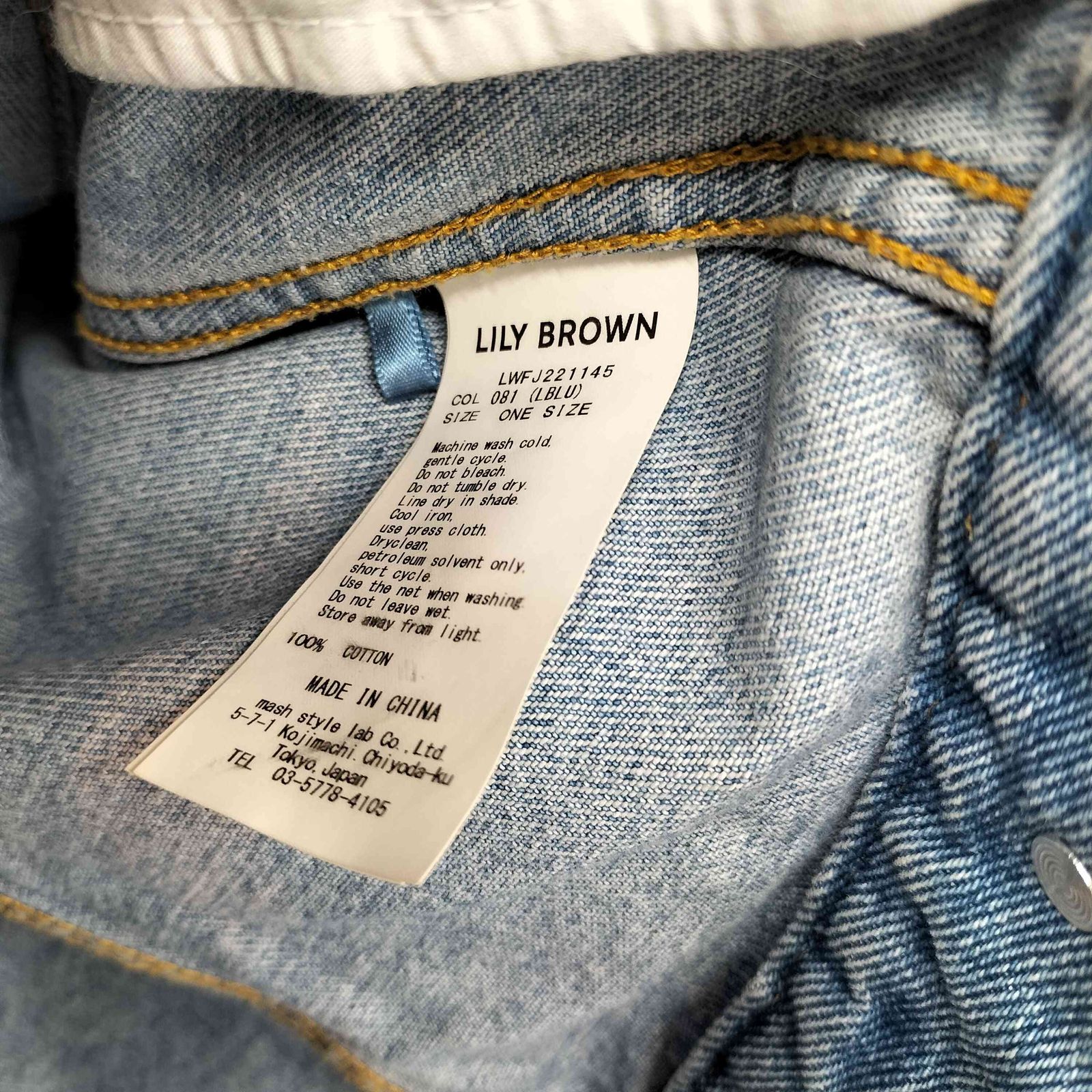 リリーブラウン Lily Brown 22SS バックリボン デニムジャケット 