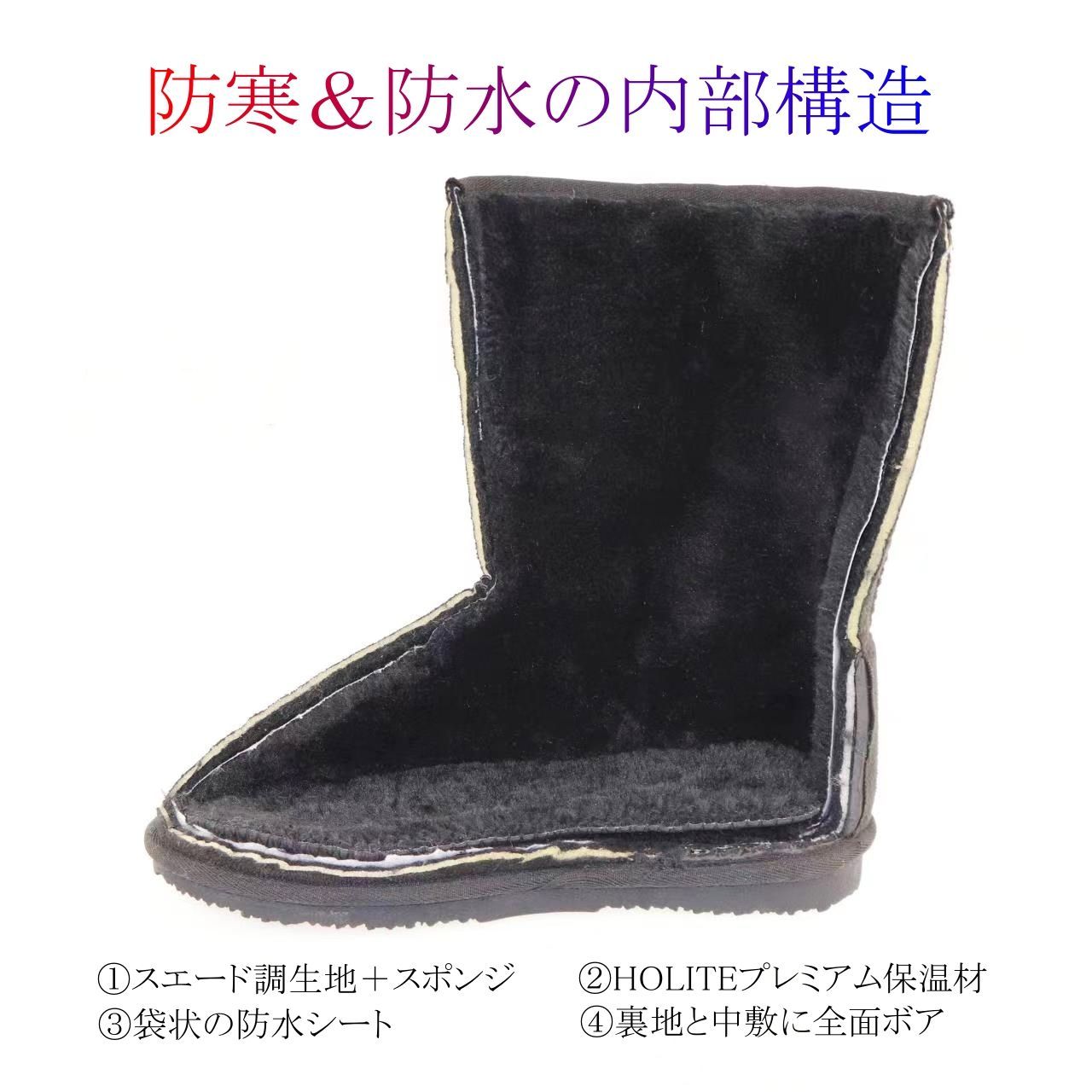 ☆新品☆【22652_BLACK】レディース防寒ブーツ ムートンブーツ 完全