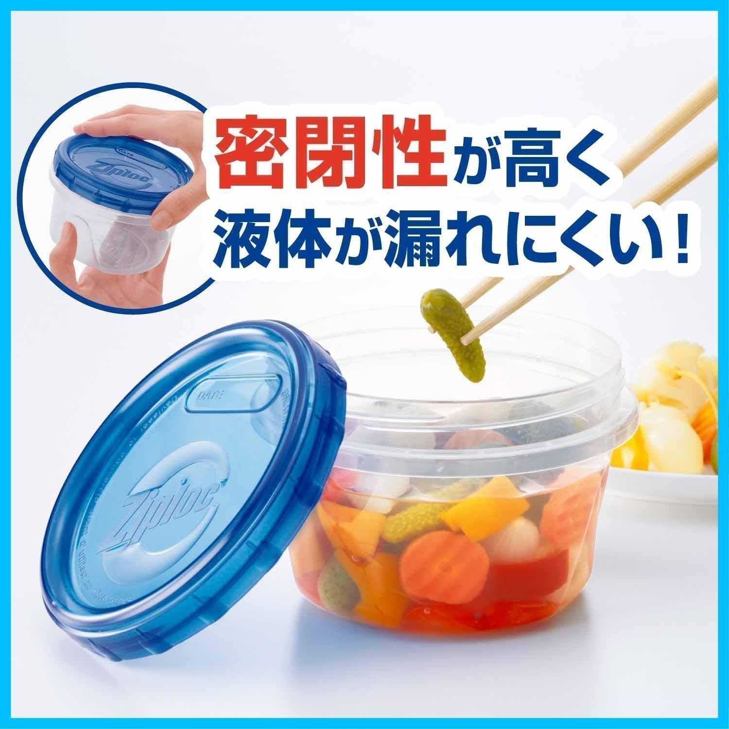 メルカリShops - 【数量限定】【まとめ買い】ジップロック スクリューロック 473ml (2個入)