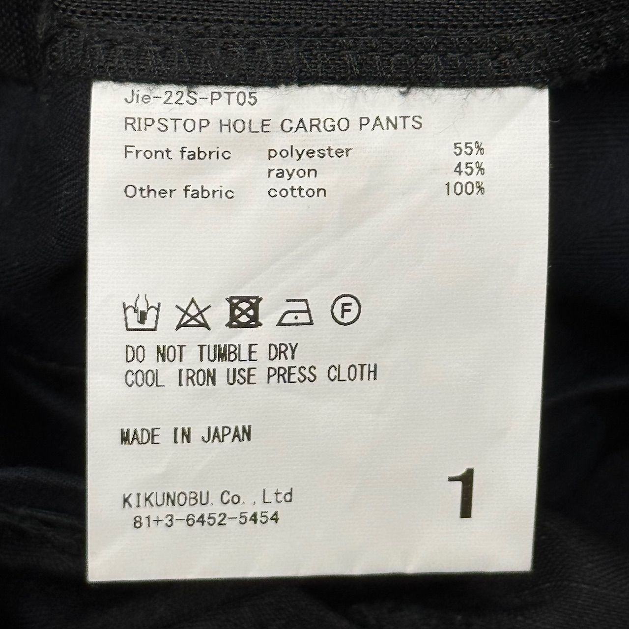 パンツ JIEDA RIPSTOP HOLE CARGO PANTS 2022ss JieDa 22SS RIPSTOP HOLE CARGO PANTS リップストップホール