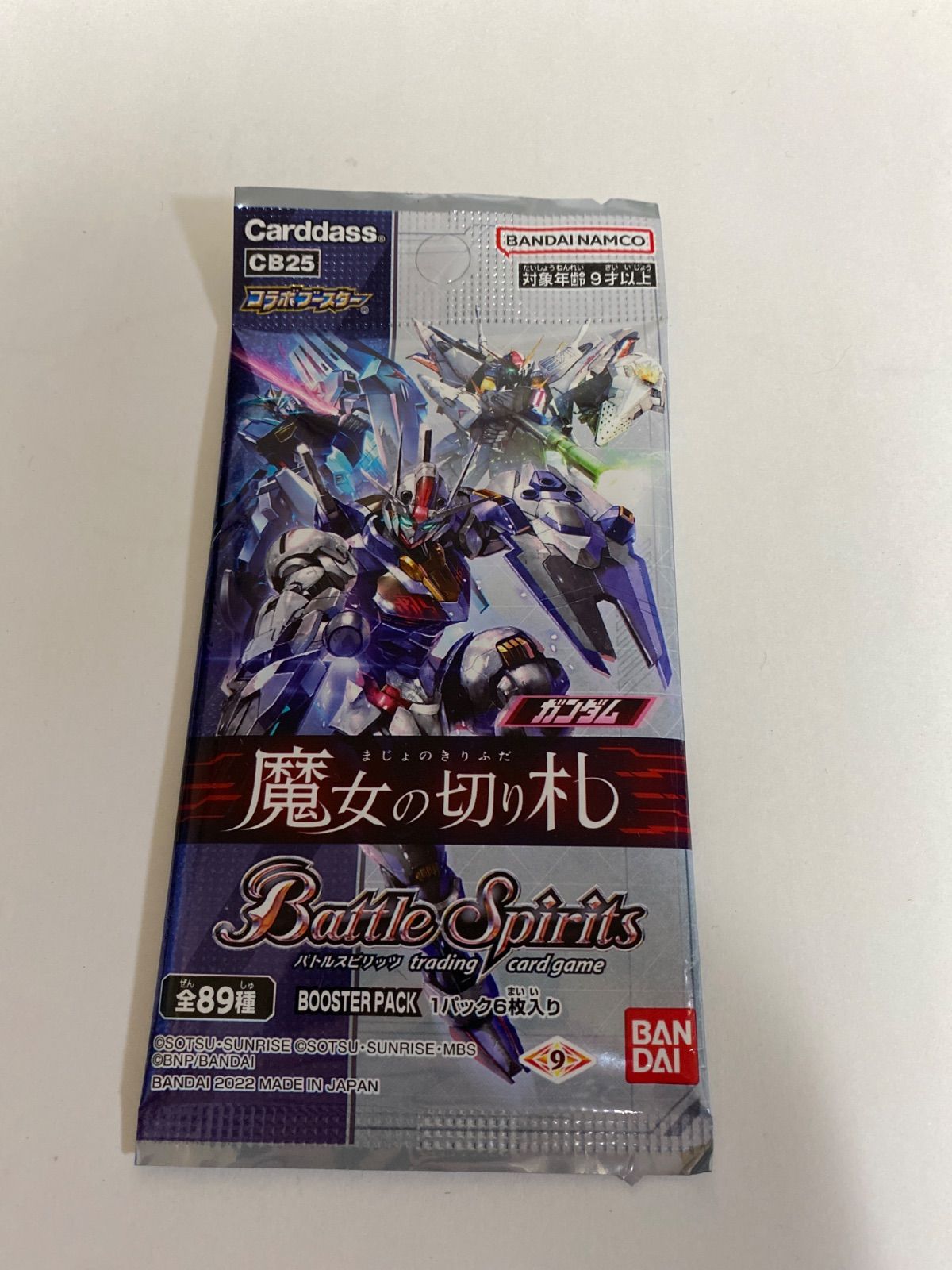 ぬこ　未開封 バトルスピリッツ 10パック comgstore_6101-4582769721335