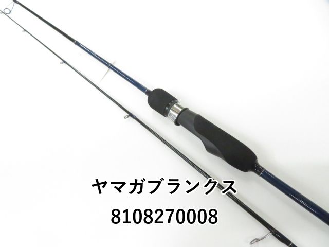 ヤマガブランクス　ブルーカレント3 82 新品未使用 YAMAGA Blanks(ヤマガブランクス) Blue Current(ブルーカレント