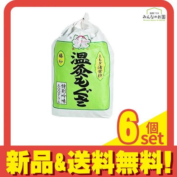 せんねん灸 温灸用もぐさ 藤印(三級品) 300g 6個セット まとめ売り