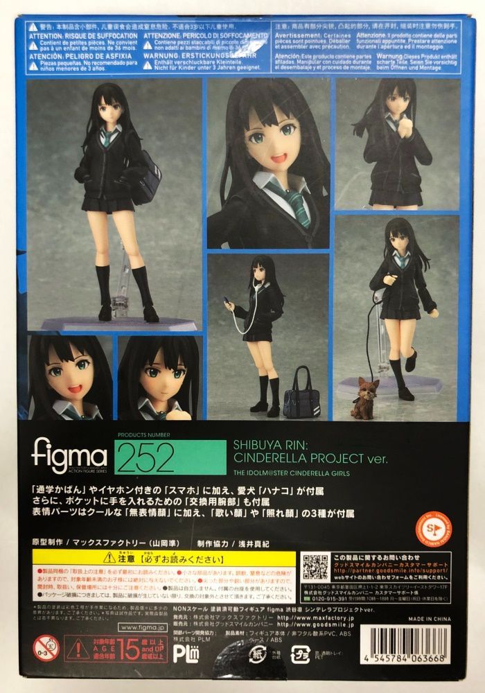 27.【未開封】figma 渋谷凛 シンデレラプロジェクトver. 252 アイドル