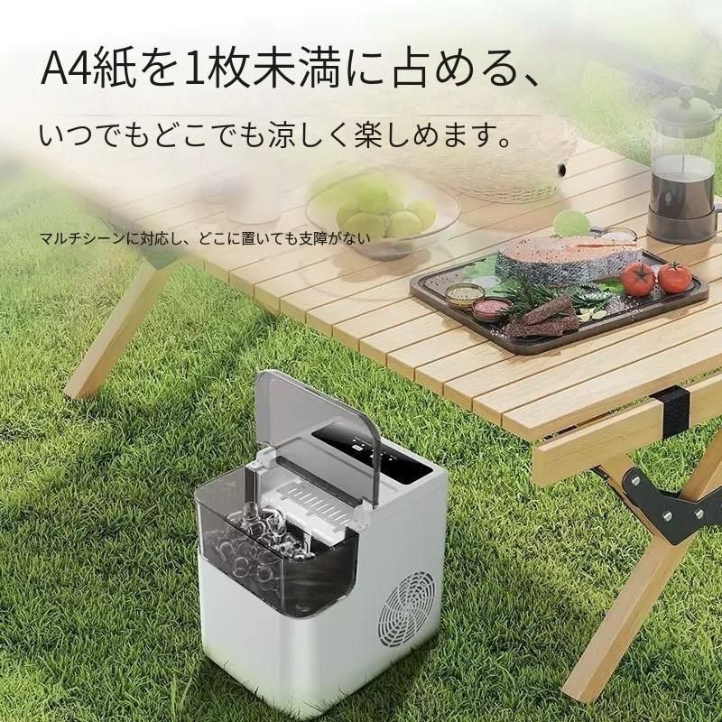 卓上 自動製氷機