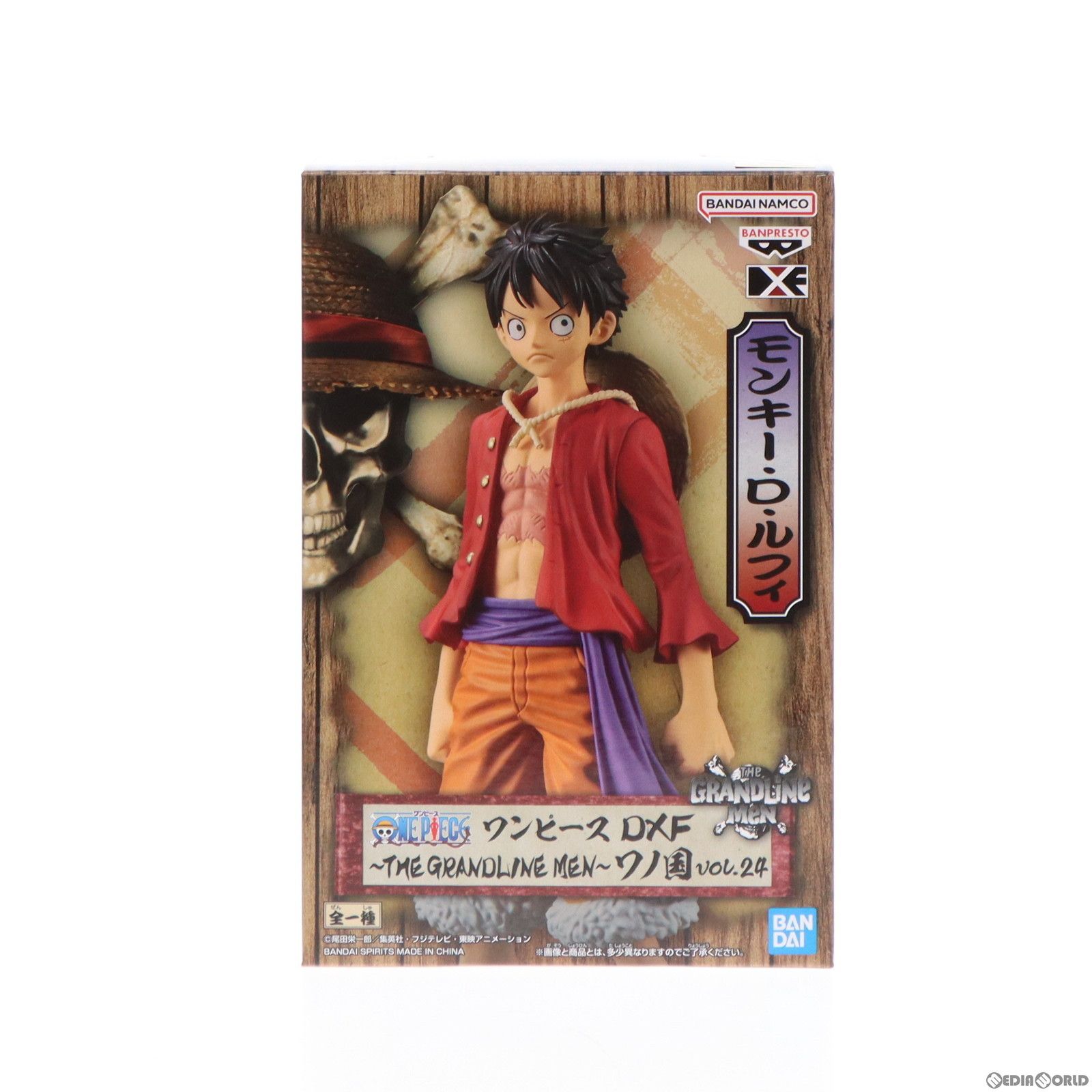 モンキー・D・ルフィ ワンピース DXF〜THE GRANDLINE MEN〜ワノ国 vol 