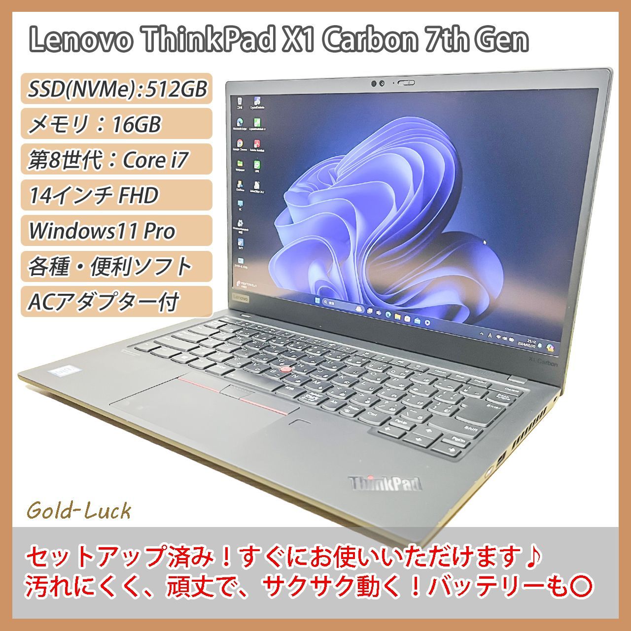2020年モデル】Lenovo レノボ ThinkPad X1 Carbon 7th Gen 第8 2020年モデル】Lenovo レノボ ThinkPad X1 Carbon 7th Gen 第8