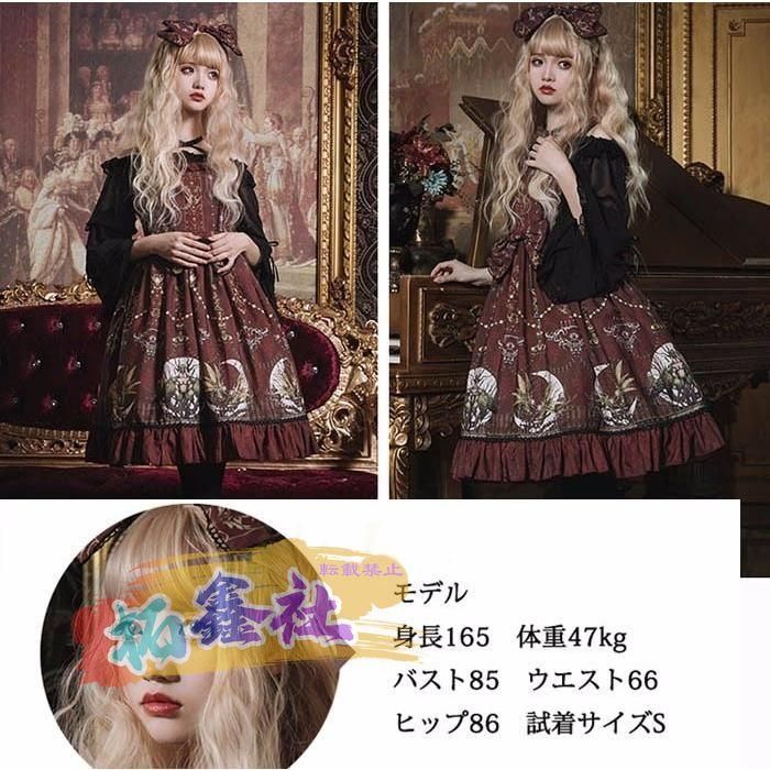 ロリータ ワンピース ゴスロリ メイド 黒 ワンピース ゴシック コスプレ パーティードレス コスチューム 衣装 パニエ 髪飾り 上着追加可