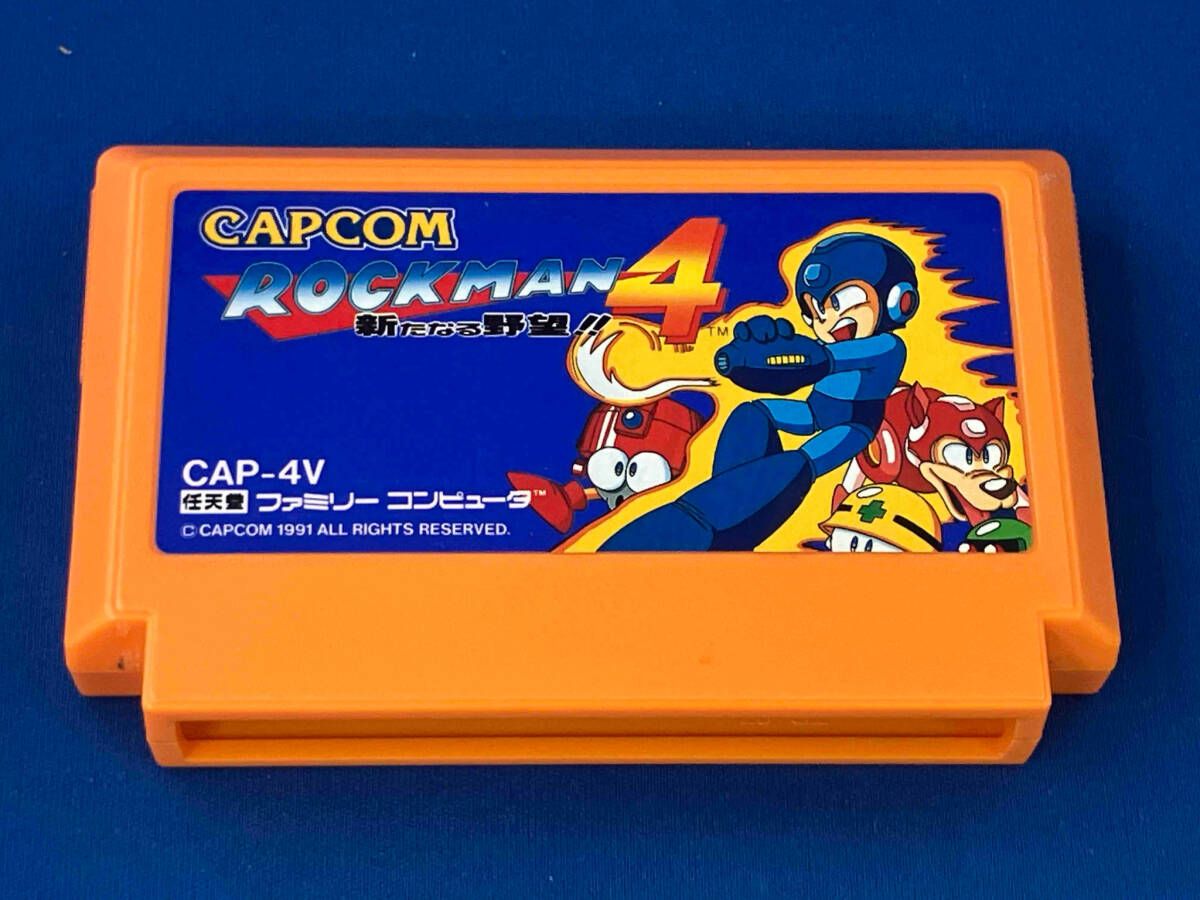 ロックマン4 新たなる野望!!【中古・完品・FC日本版】 ロックマン4 新たなる野望!!【中古美品・通常版・FC日本版