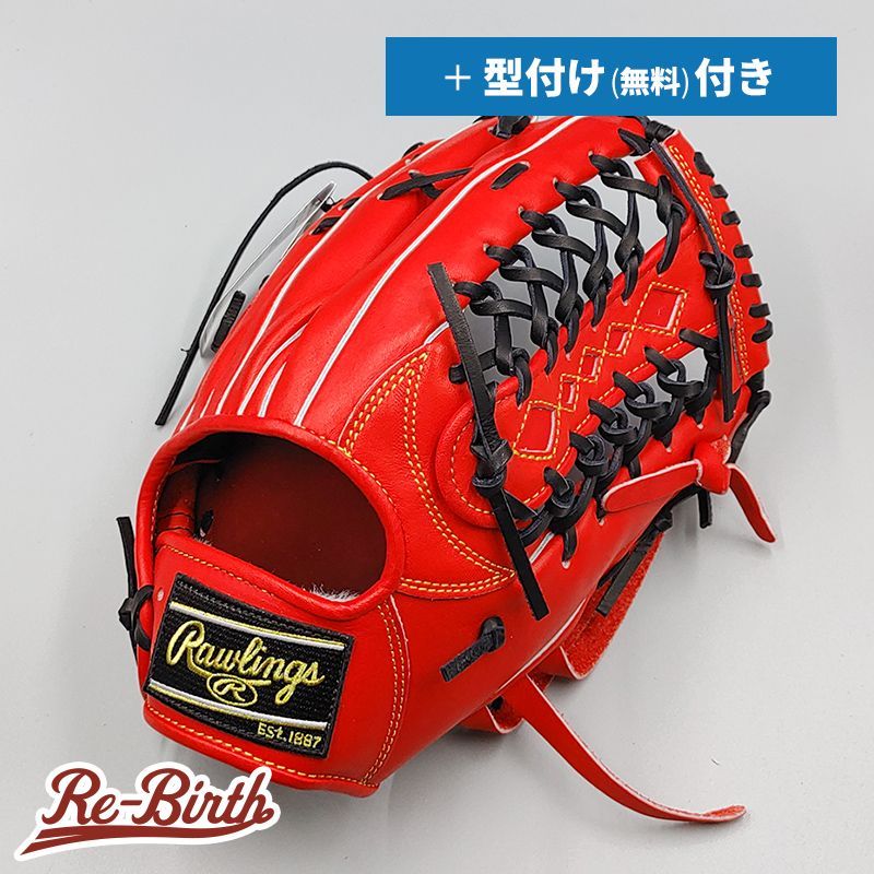 【新品 (高校野球対応)】 ローリングス 硬式グローブ / 外野手用 無料型付け (Rawlings グラブ) [NE583]