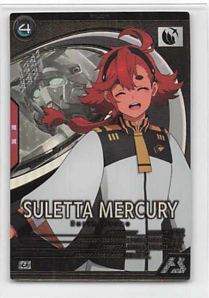 モビルスーツ ハンカチ 珍しい ガンダム 水星の魔女」スレッタ