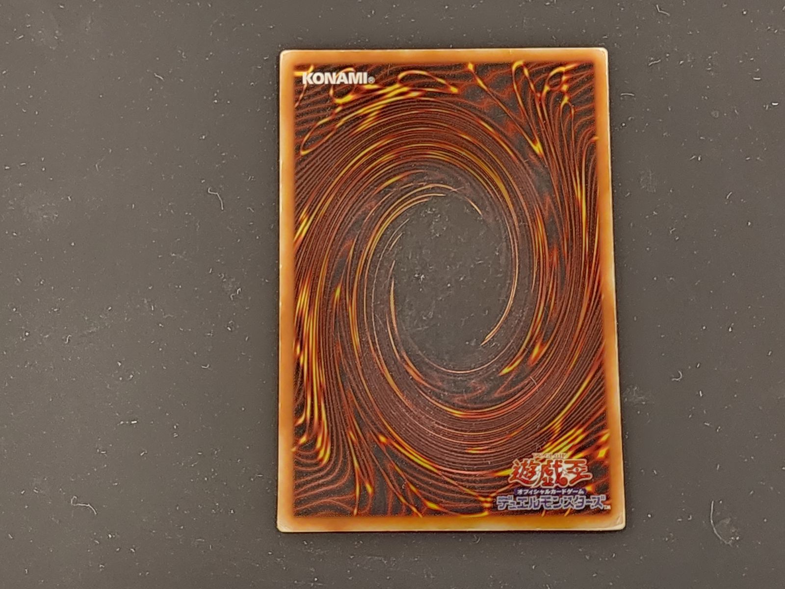 遊戯王 破壊輪 パラレル ウルパラ G4 状態B〕破壊輪【ウルトラパラレル】{G4-18}《罠》