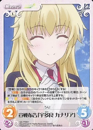 2025年最新】宇多良カナリアの人気アイテム - メルカリ