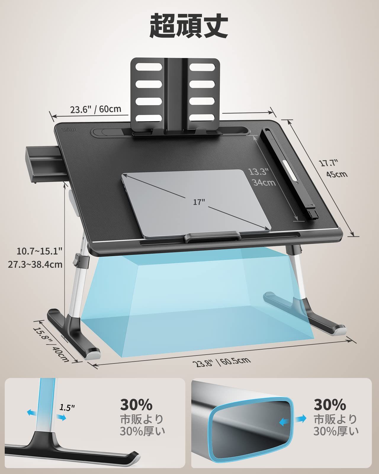 ちゃぶ台 大容量天板