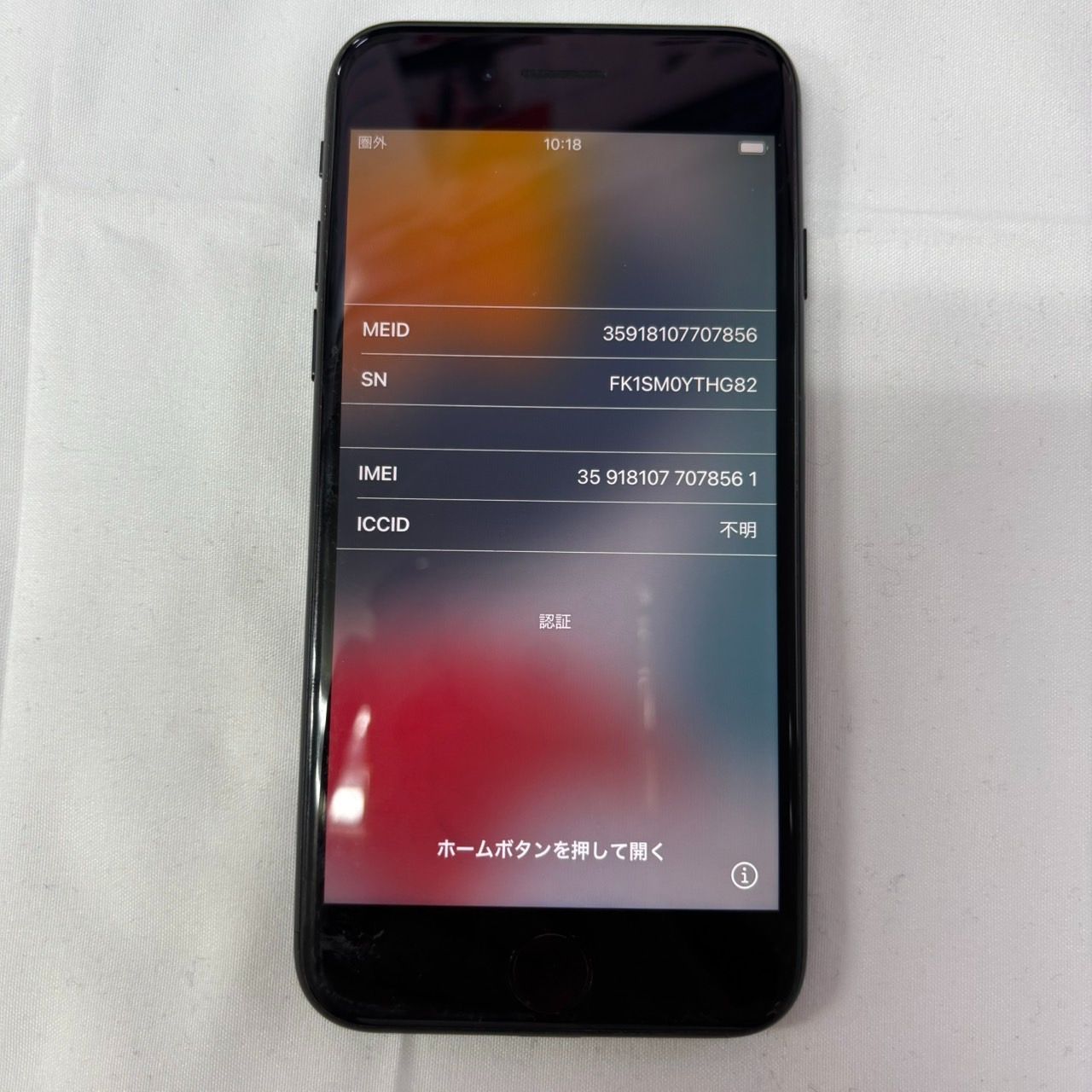 Apple iPhone 7 ブラック simフリー ジャンク 45 iPhone 7 【中古B 