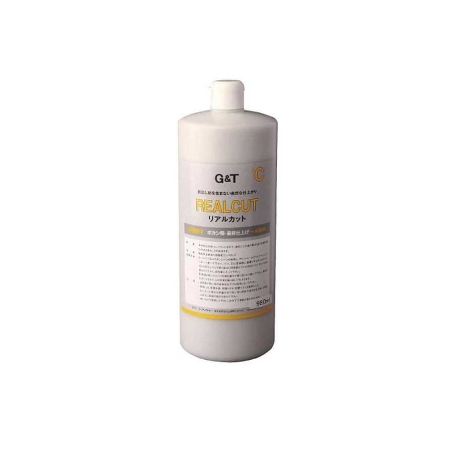 Gu0026T 水性コンパウンド リアルカットC 超微粒子 980ml 即日発送