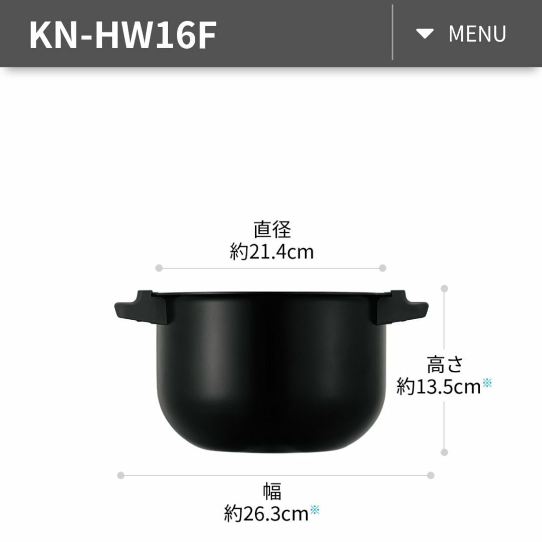 時短家電 KN-HW16F-W