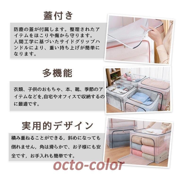 衣替え