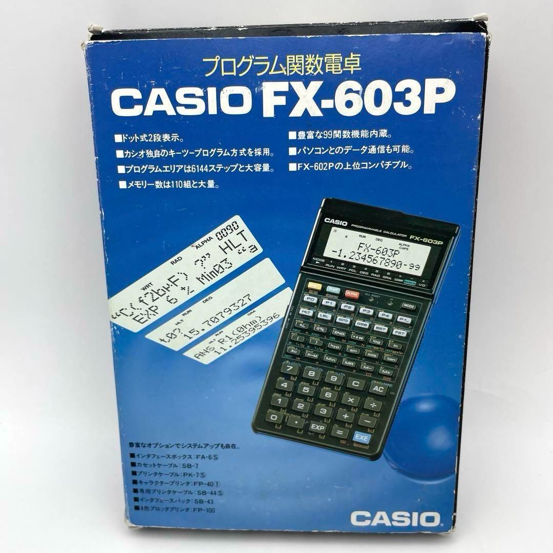 動作OK】CASIO FX-603P プログラム関数電卓 箱・取説