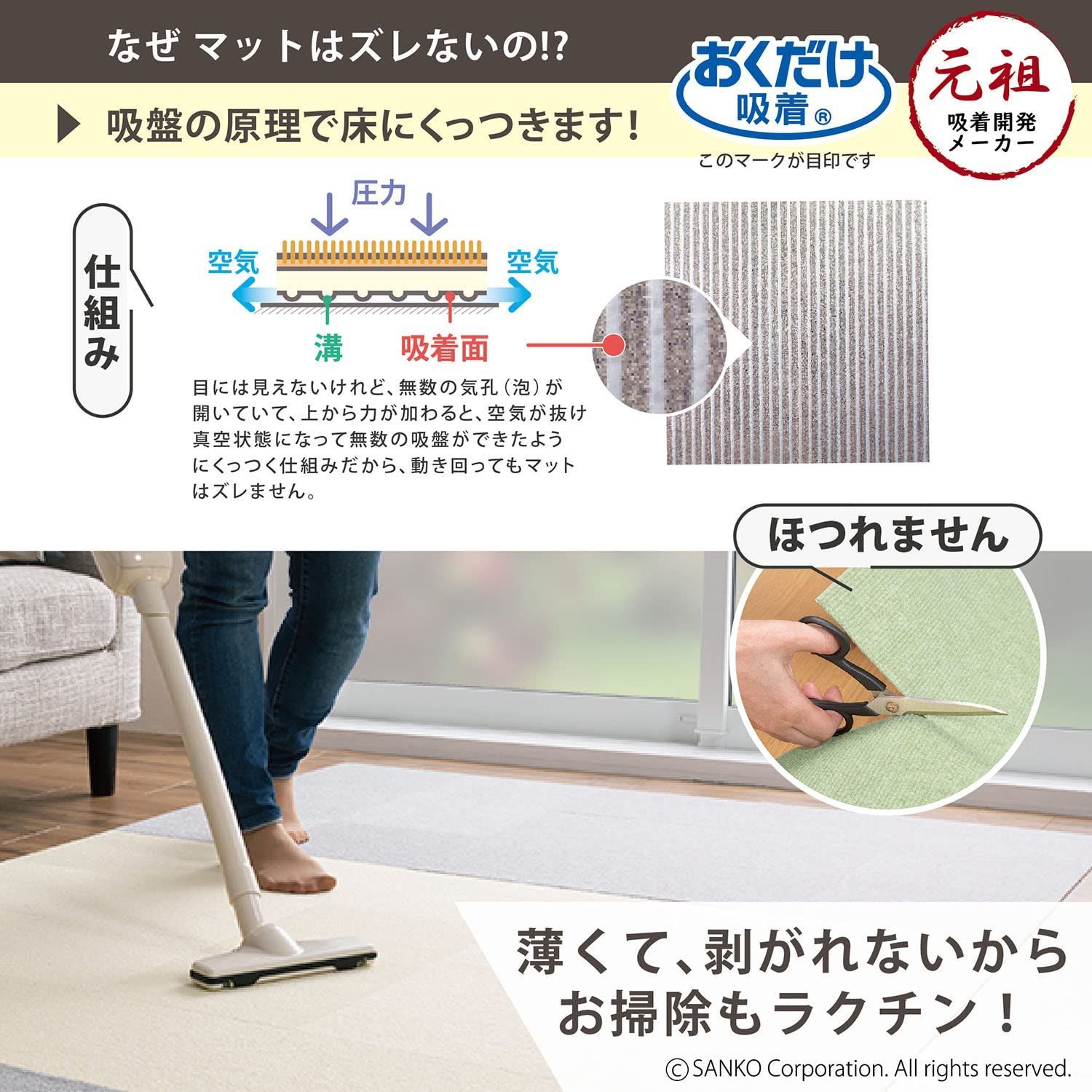 在庫処分】タイルカーペット 25×25cm ベージュセット ずれない 20枚組 洗えるサンコー カーペットタイプ 消臭 おくだけ吸着タイルマット 撥水  ジョイントマット 日本製 OF-64 メルカリShops