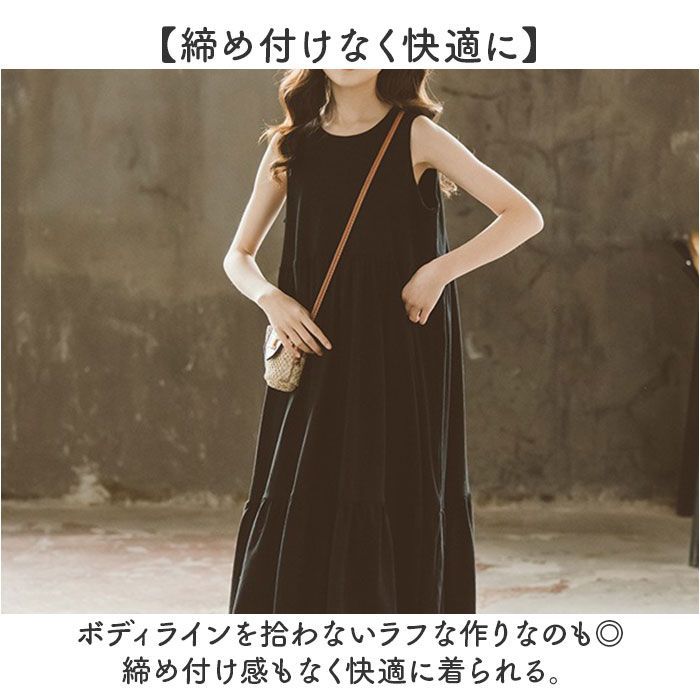 ☆ ホワイト ☆ 140cm ☆ キッズ ワンピース ロング ノースリーブ