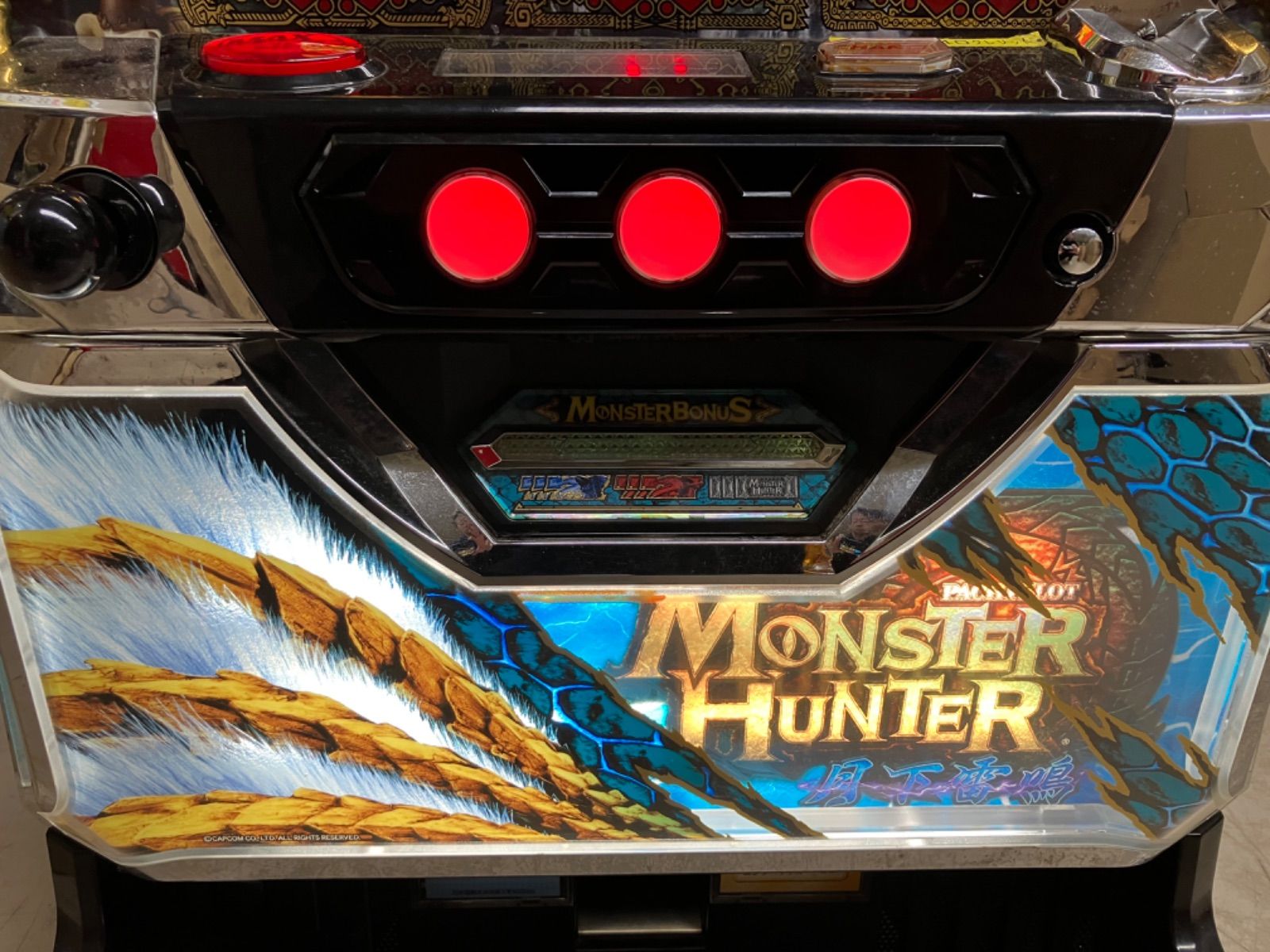 モンスターハンター月下雷鳴　パチスロ実機　アミューズメント基板 楽天市場】《家庭用パチスロ》モンスターハンター月下雷鳴