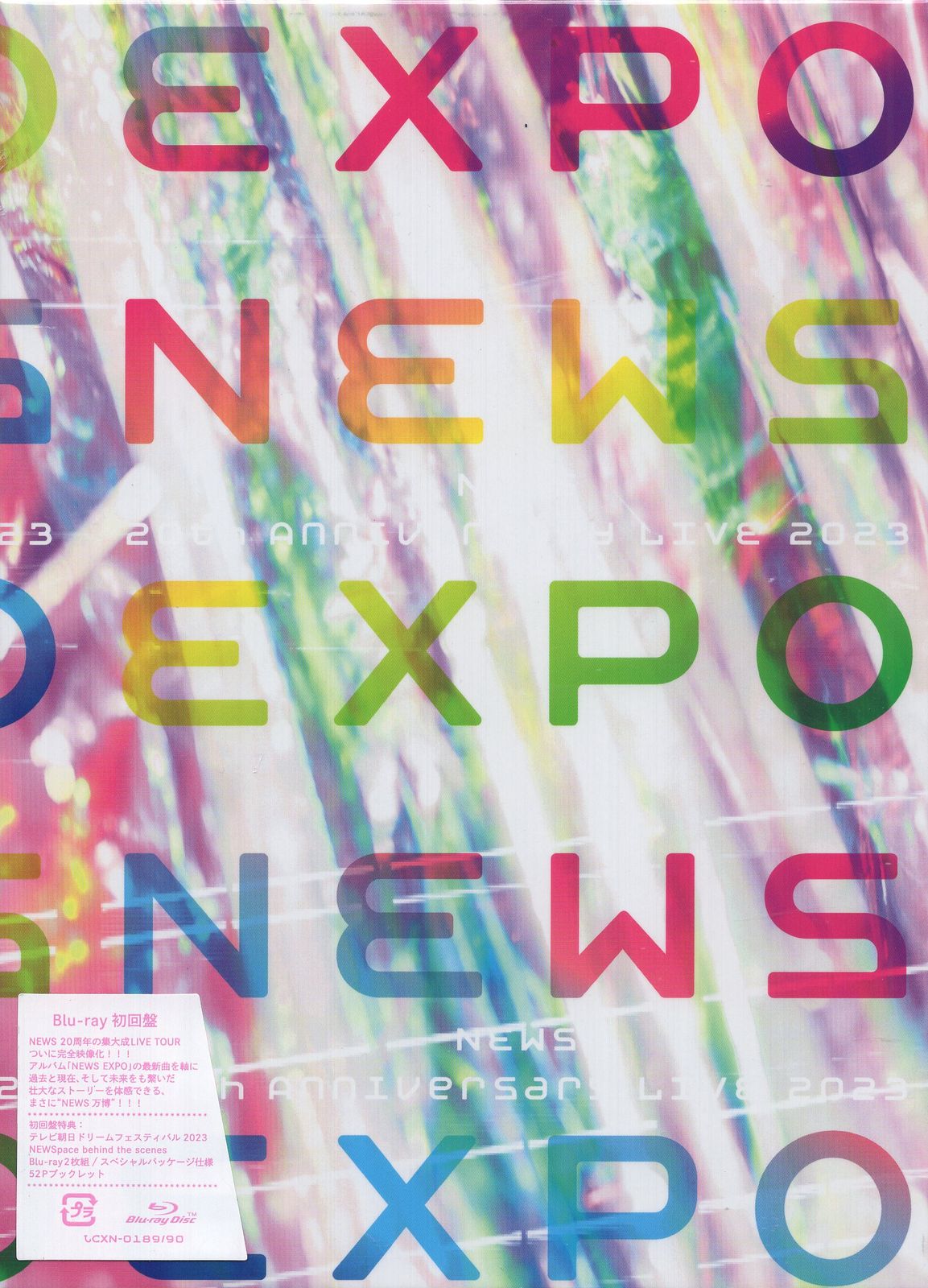 NEWS Blu-ray初回限定盤 NEWS EXPO