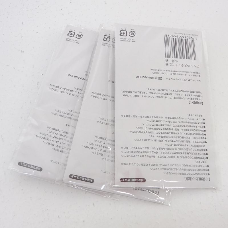 三重店】IMPACTors 佐藤新 アクリルスタンド まとめ売り 計6点セット