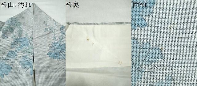 平和屋着物○本場大島紬 白大島 7マルキ 枝菊文 正絹 逸品 CAAS6747yc