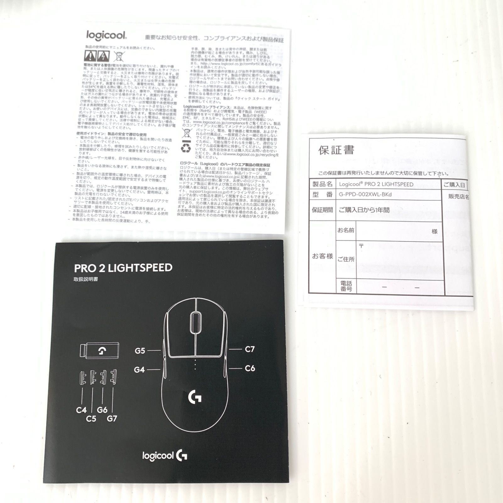 ゲーミングマウス