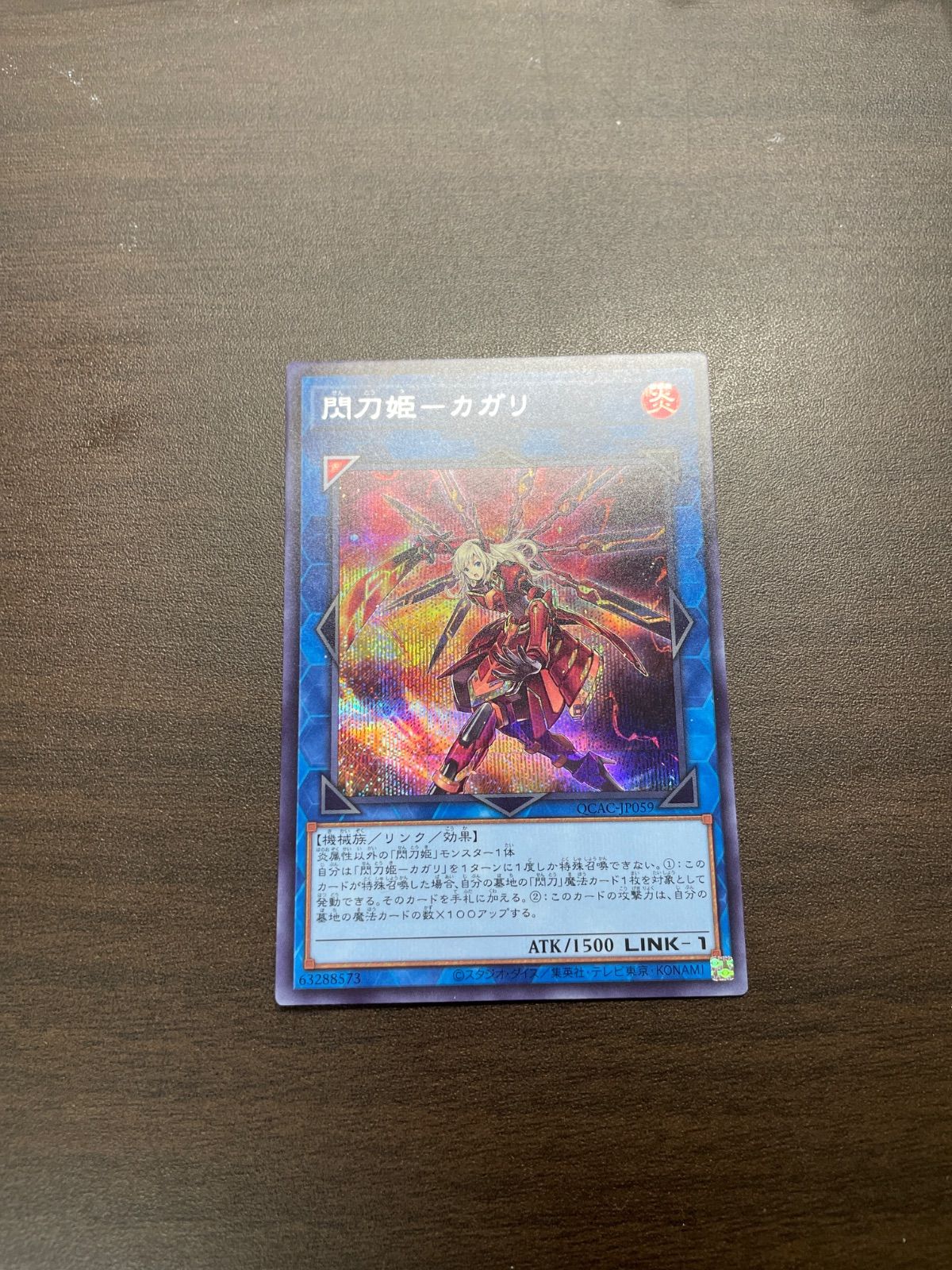 遊戯王 閃刀姫-カガリ PSA10 連番 2枚セット 遊戯王 閃刀姫-カガリ PSA10 連番 2枚セット｜Yahoo!フリマ（旧