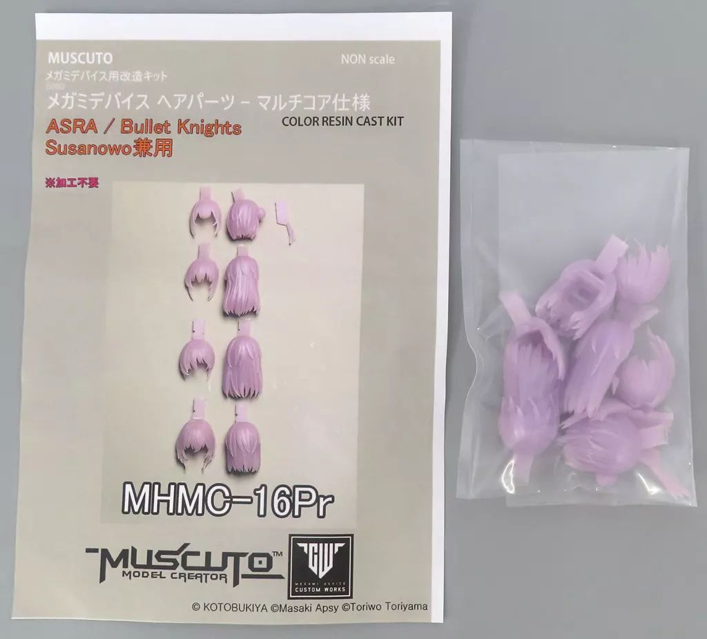 中古】プラモデル ASRA/Bullet Knights/Susanowo兼用 メガミ