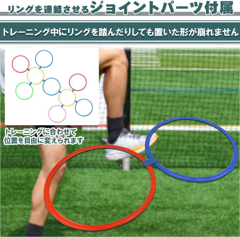 けんけんぱリング 15本✖️5セット トレーニング 体幹 キッズ 知育玩具 バランス リトミック