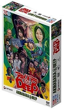 アキハバラ@DEEP ディレクターズカット DVD-BOX 【公式】ショッピング