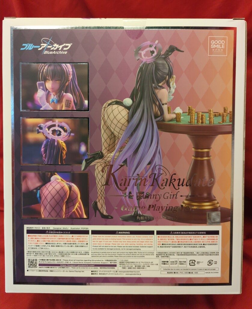 最安値　角楯カリン(バニーガール) Game Playing Ver 1/7 角楯カリン(バニーガール) Game Playing Ver 1/7 Amazon