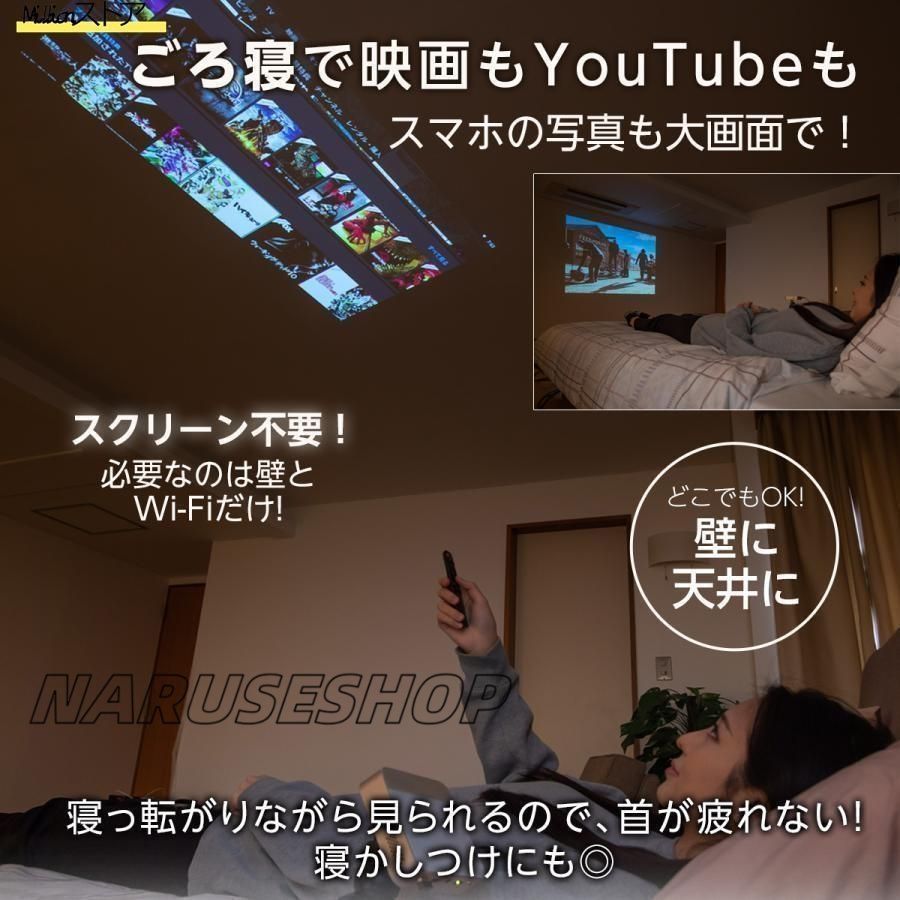 軽量 プロジェクター