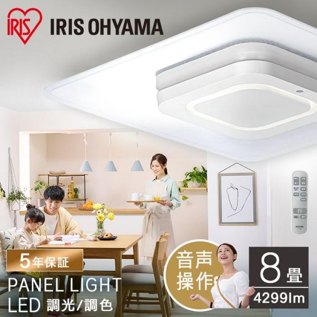 2025年最新】Yahoo!オークション -パナソニック シーリングライトの