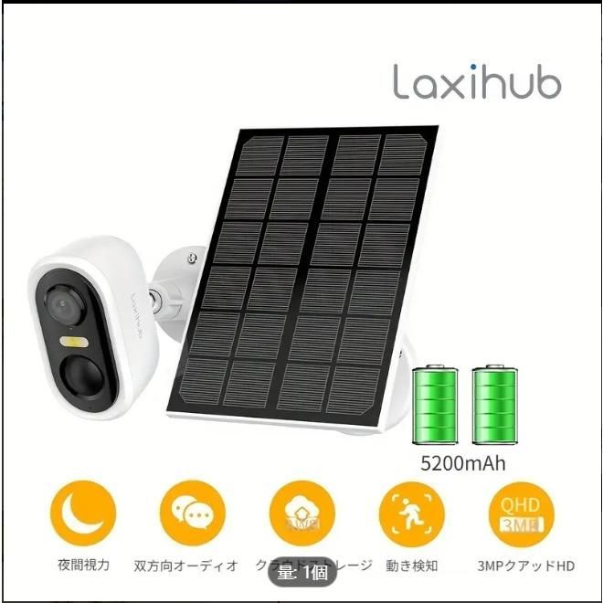 双方向オーディオ