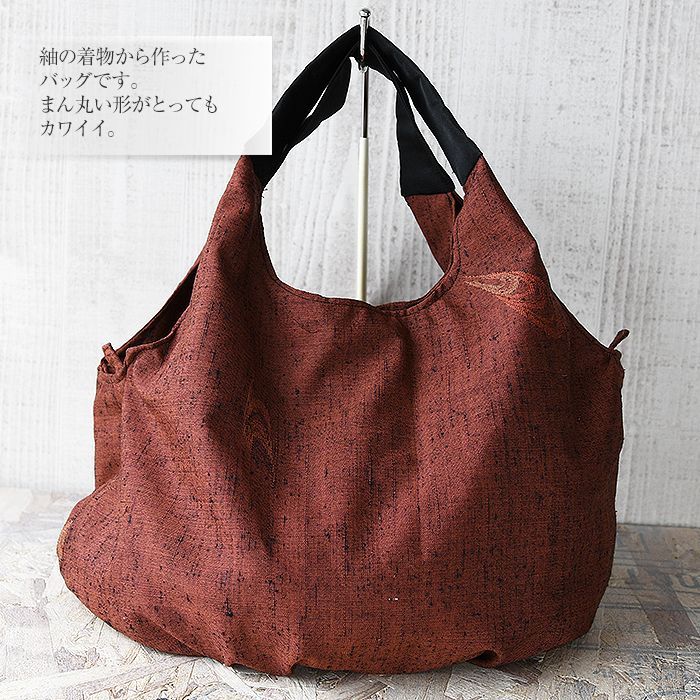 着物リメイク バッグ【まんまるバッグ 絣（かすり）えんじ色】手さげ 