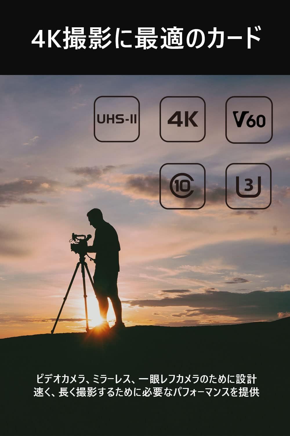 UHD ULTIMATE