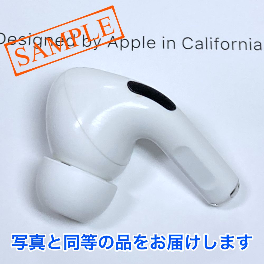 美品】 Apple AirPods Pro 第3世代 左耳のみ Apple Apple AirPods