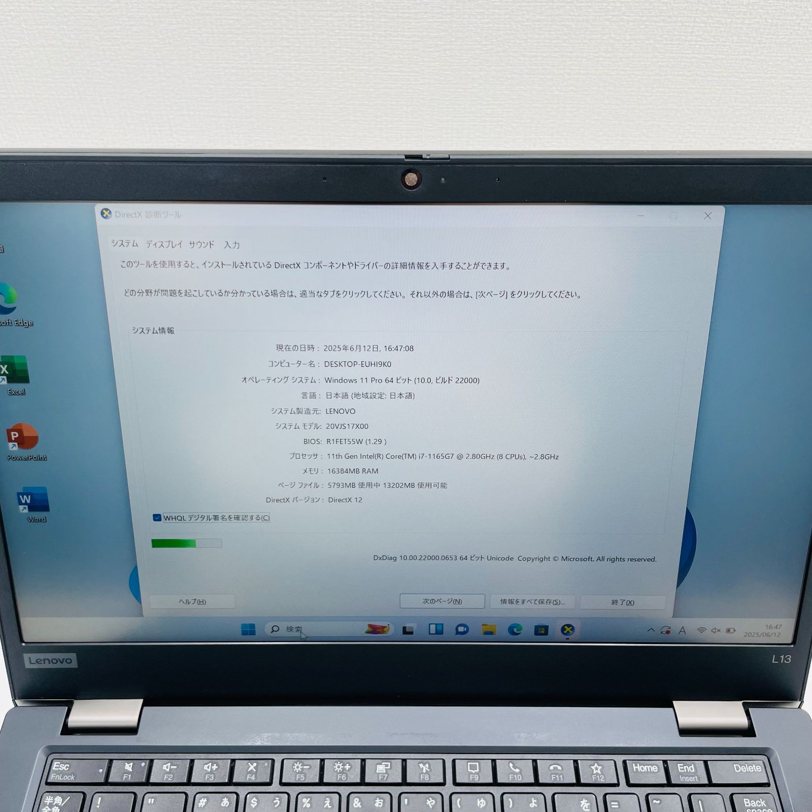 Lenovo ThinkPad L13 Gen 2 13.3型 Core i7 1165G7 Ram 16GB SSD 512GB