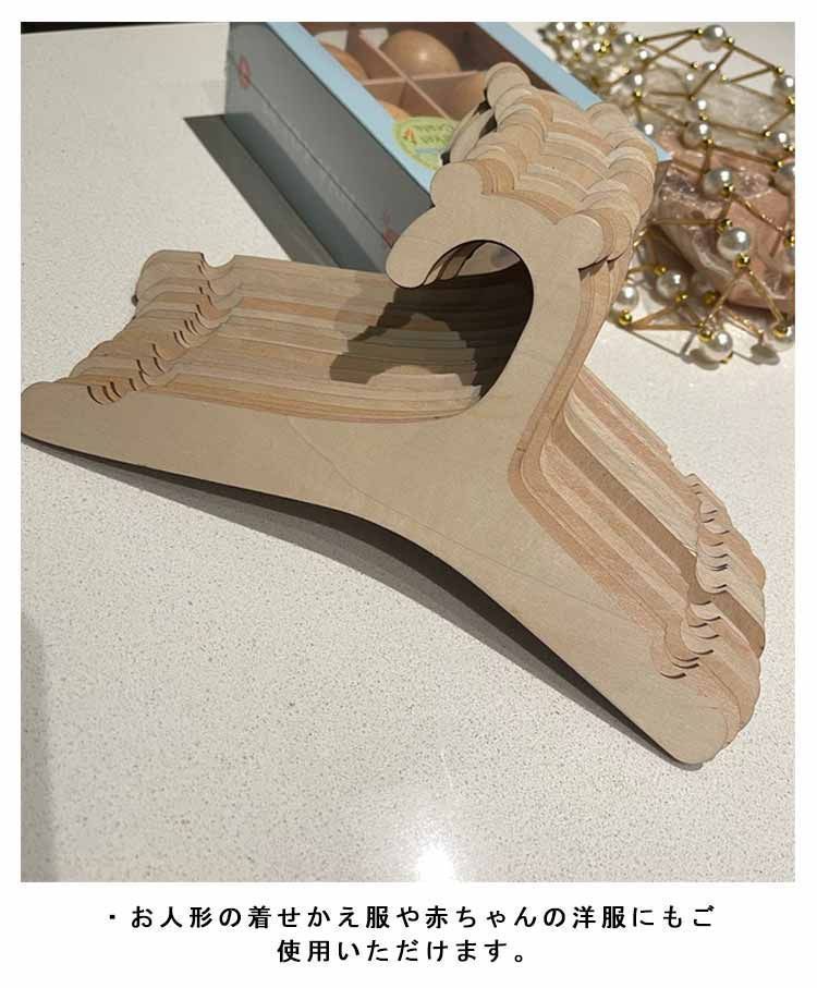 ペットハンガー ベビーハンガー