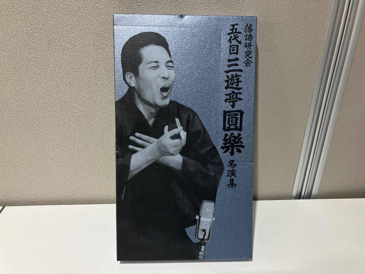 新品未開封 落語研究会 五代目 三遊亭圓樂 名演集 DVD 4枚組 Amazon.co.jp: 落語研究会 五代目三遊亭圓楽 名演集 [DVD