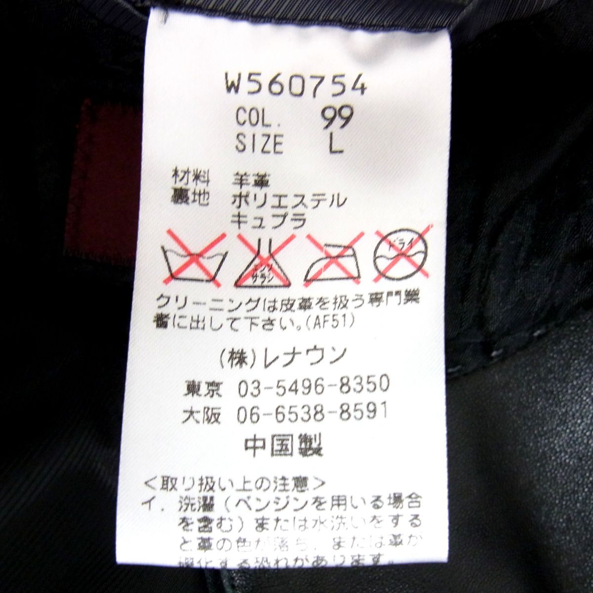 【未使用級】Mサイズ ラムレザー羊革 DURBAN テーラードジャケット 黒 未使用級】Mサイズ ラムレザー羊革 DURBAN テーラードジャケット
