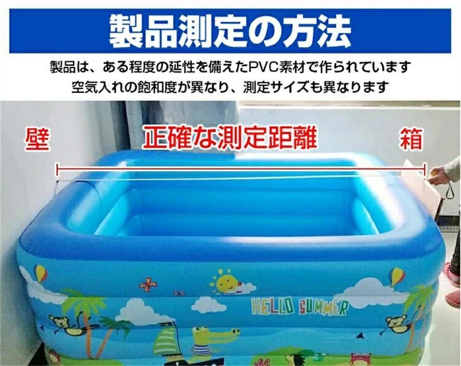 プール