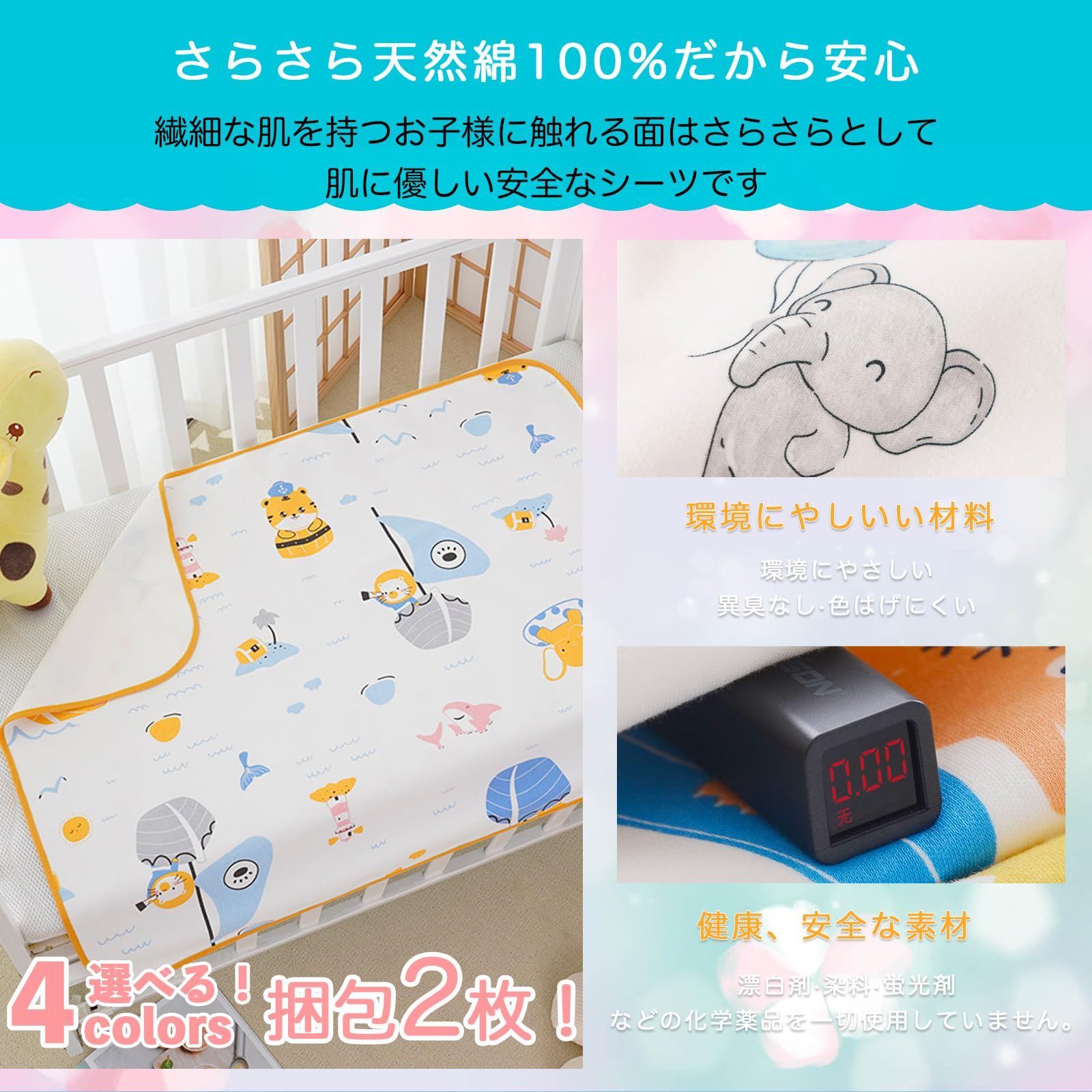 数量 持ち運びサイズ 洗濯可 綿100％ 家用 防水シート おねしょシーツ 肌触り良い 外出用 オムツ替え 赤ちゃん用 出産準備 防水 ３層 介護用 おむつ替えシート オムツシート