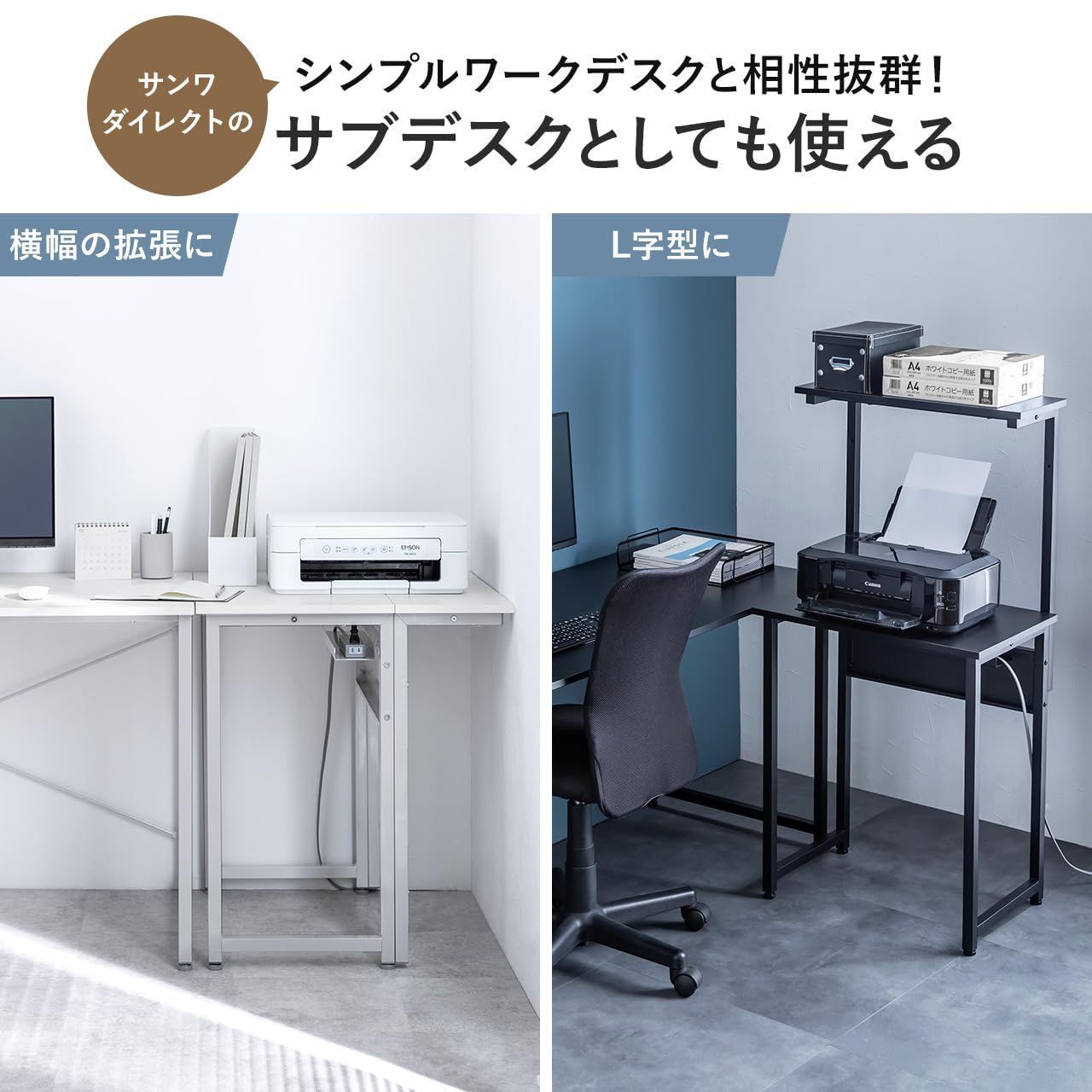 ケーブルトレイ付き