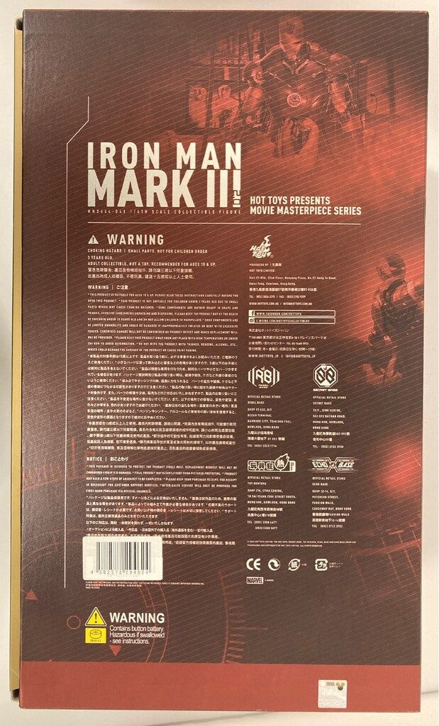 HOTTOYS MOVIE MASTERPIECE DIECAST IRON MAN MARK III 2.0 MMS664-D